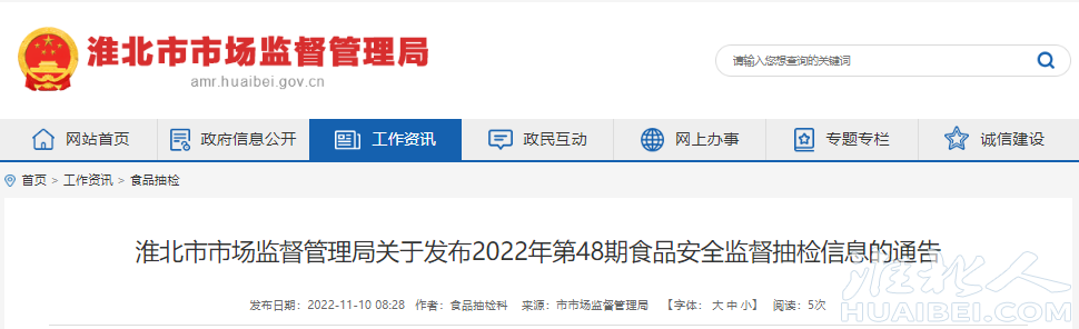 微信截图_20221110112043.png