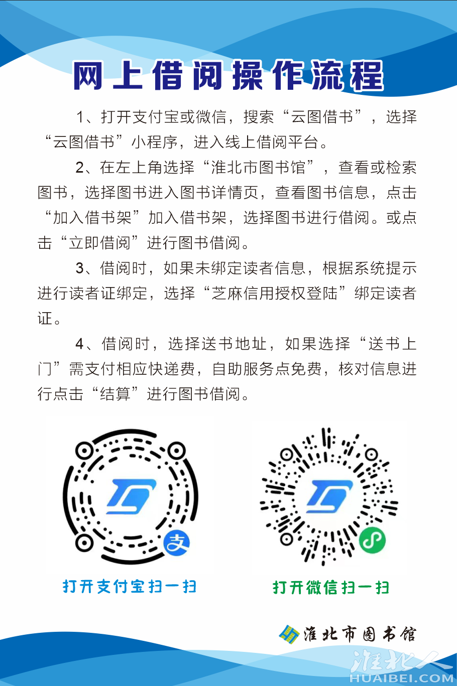 微信图片_20221110162007.png