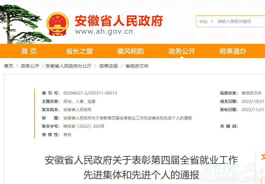 微信图片_20221122095136.png