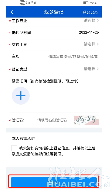 微信图片_20221128083421.png