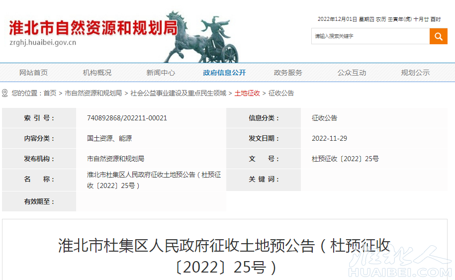 微信图片_20221202083221.png