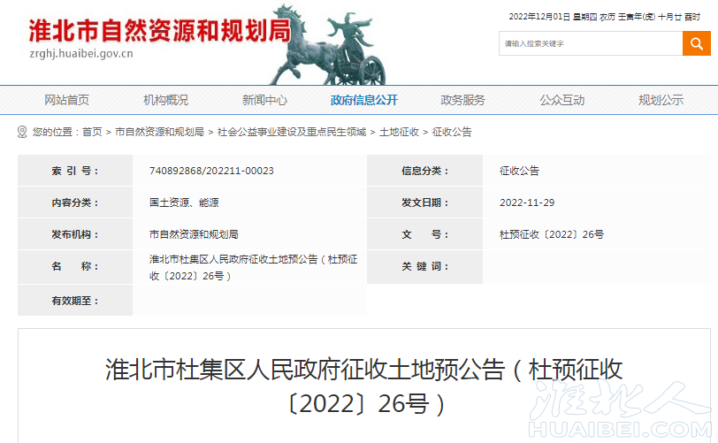 微信图片_20221202083339.png