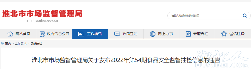 微信截图_20221202101319.png