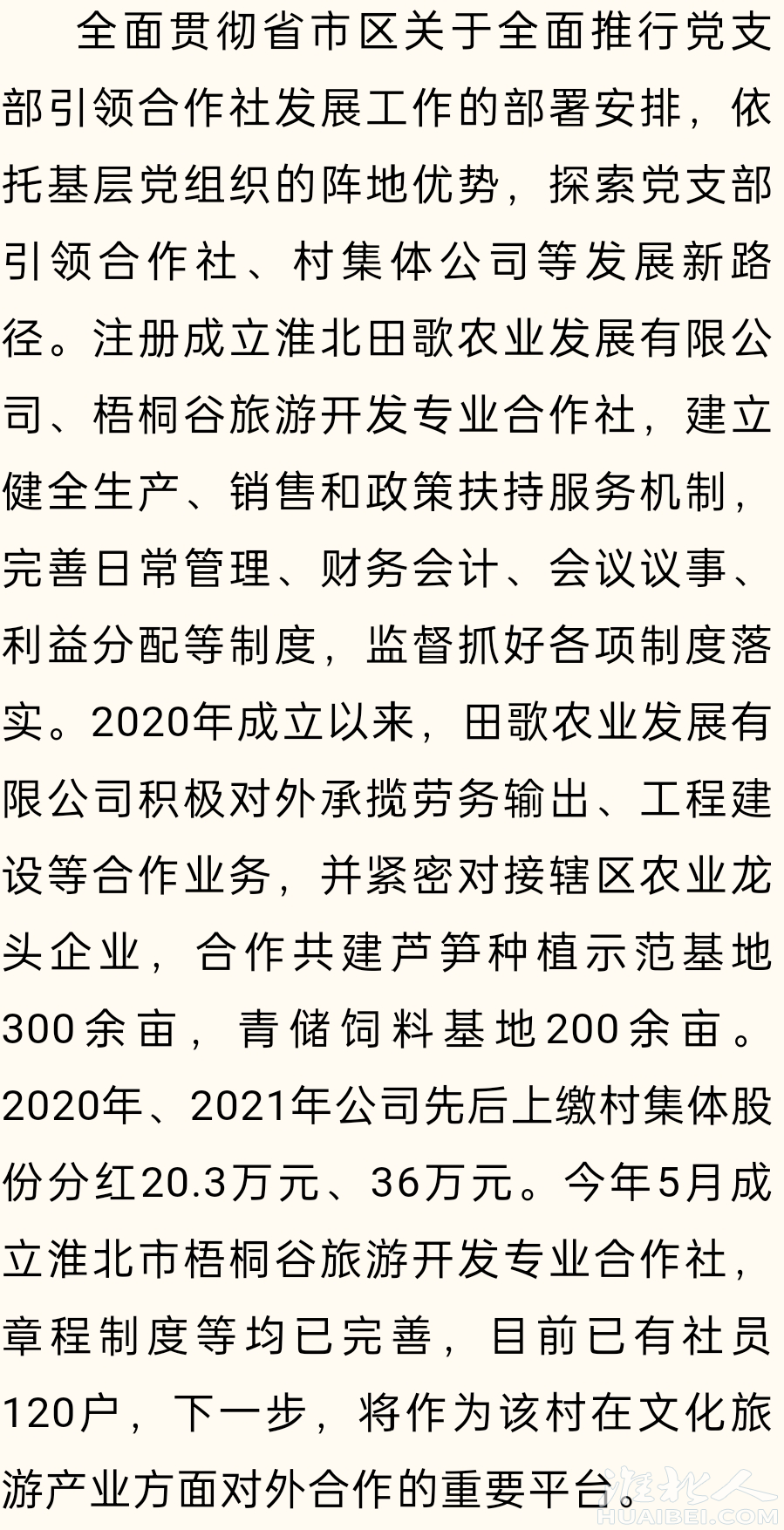 微信图片_20221207113144.png