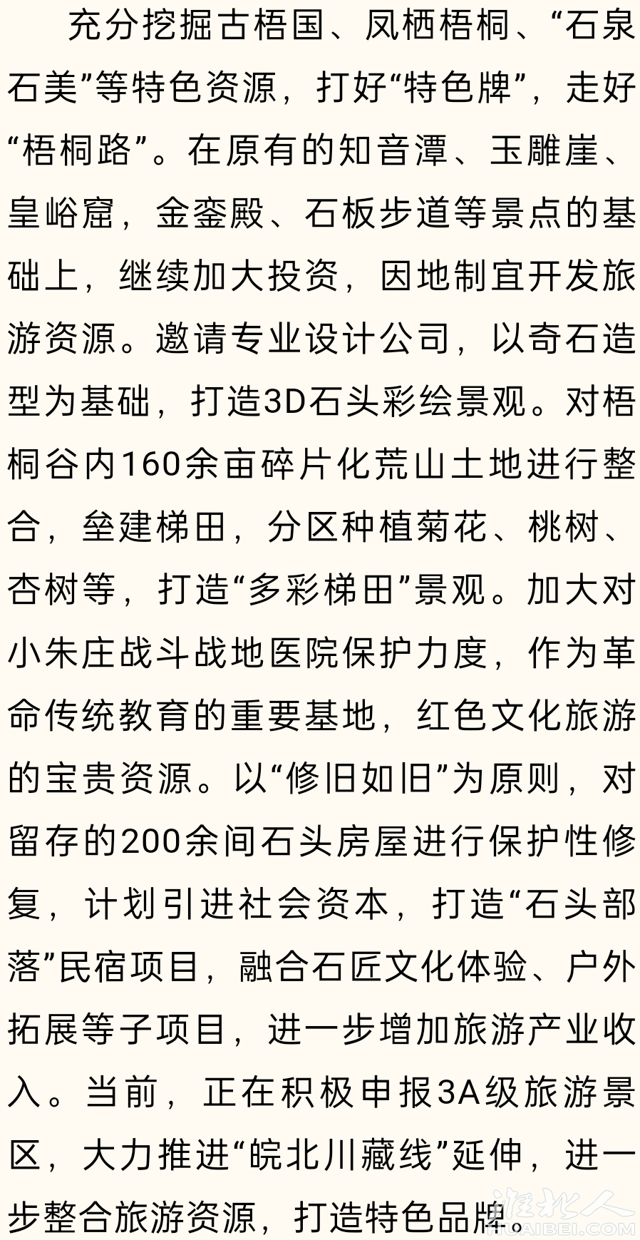 微信图片_20221207113251.png