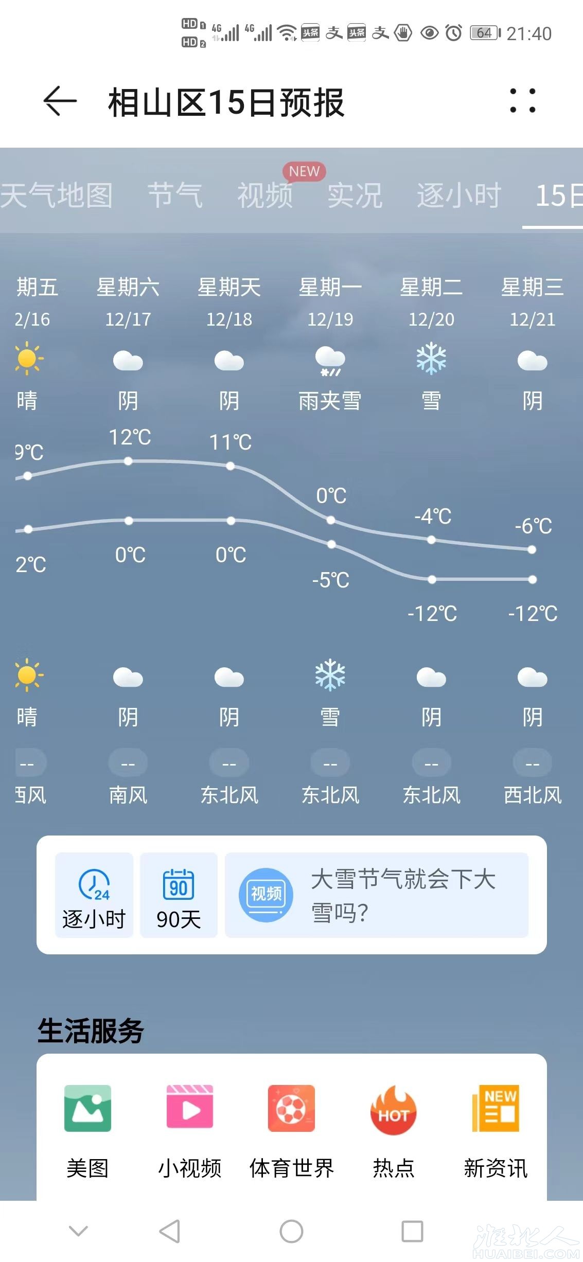 微信图片_20221207214710.jpg