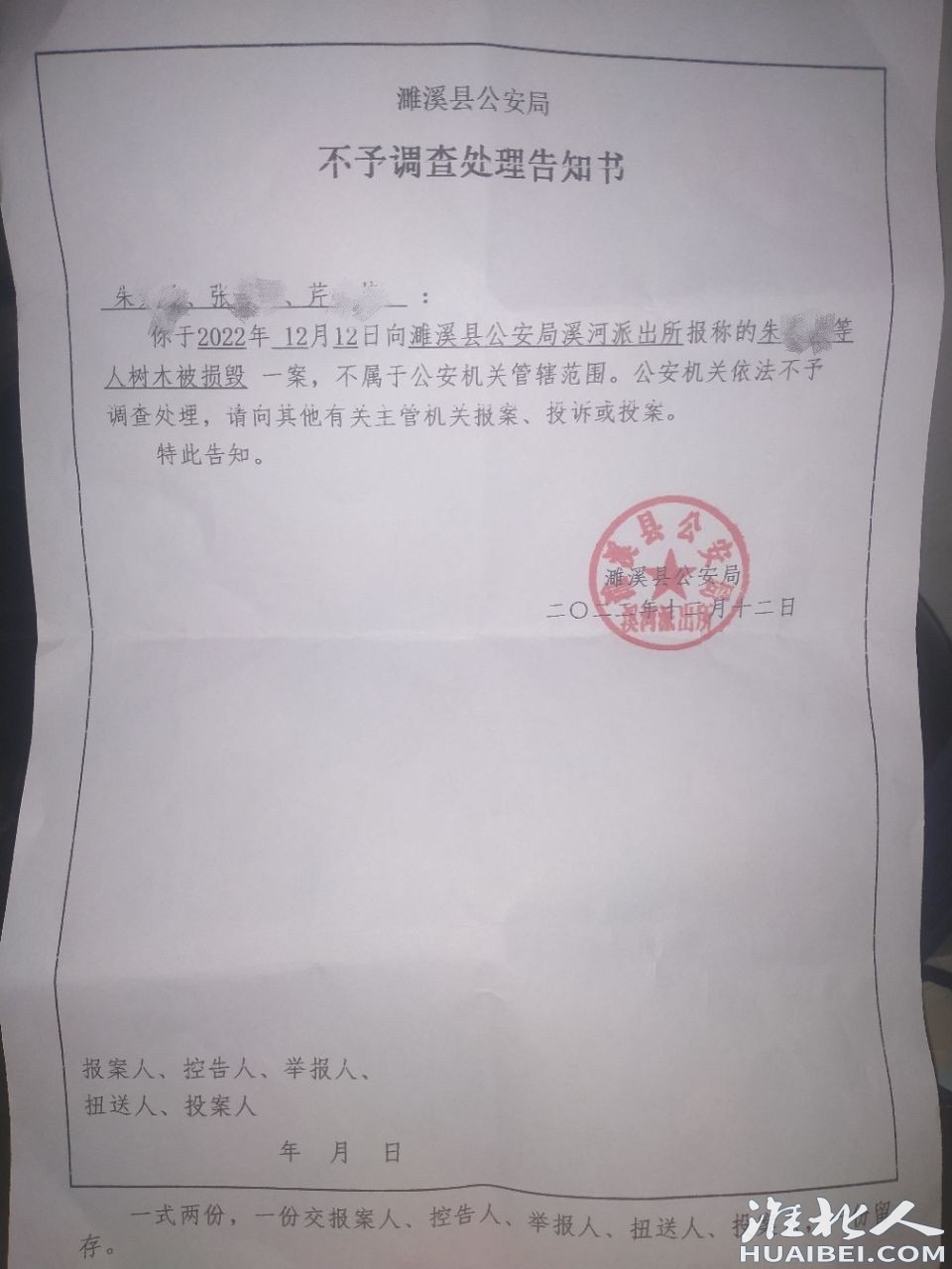 B33D1FB0-FA02-4B66-A071-AFF4ECD29F9D.jpeg