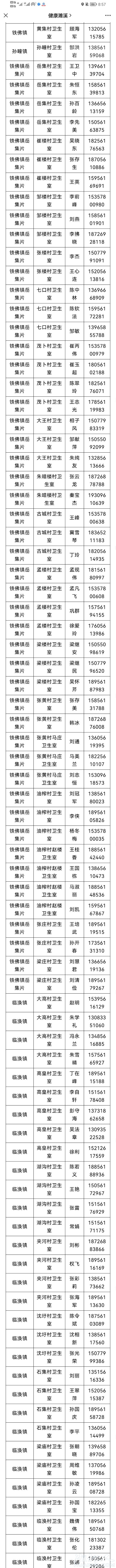 微信图片_20221220090358.jpg