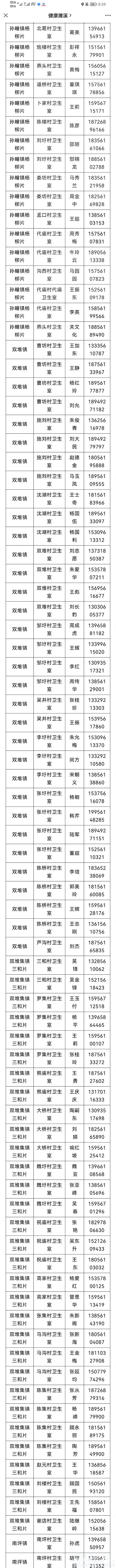 微信图片_20221220090535.jpg