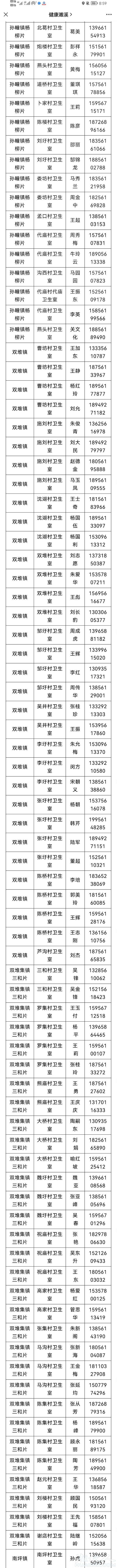 微信图片_20221220090550.jpg