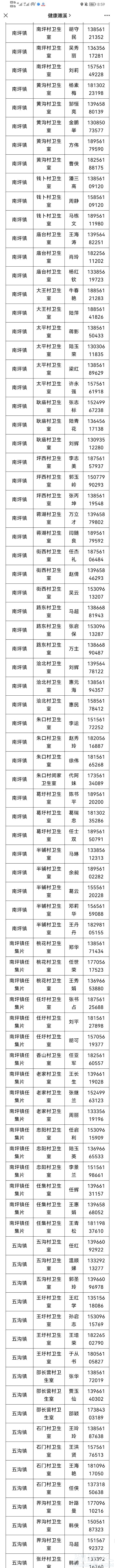 微信图片_20221220090605.jpg