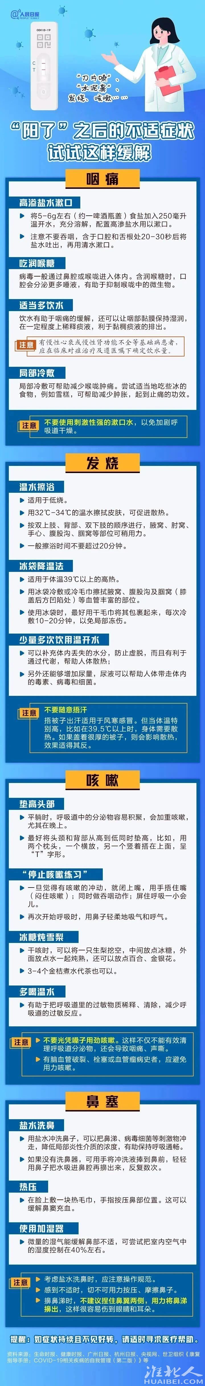 微信图片_20221220103301.jpg