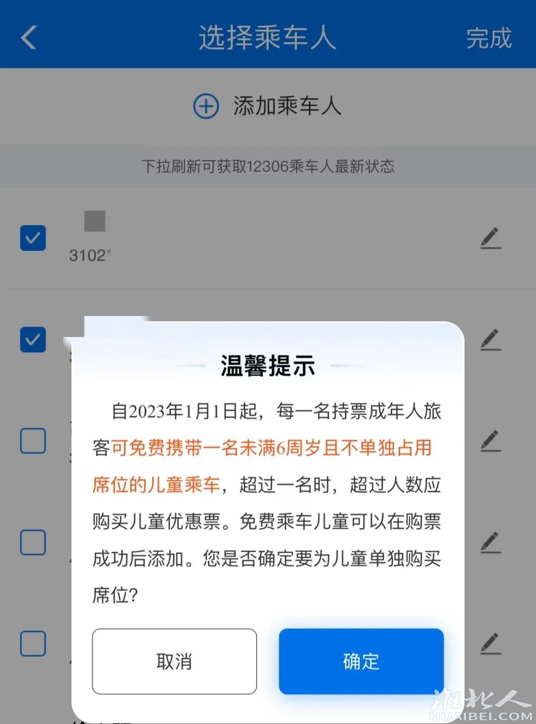 微信图片_20221221193357.jpg