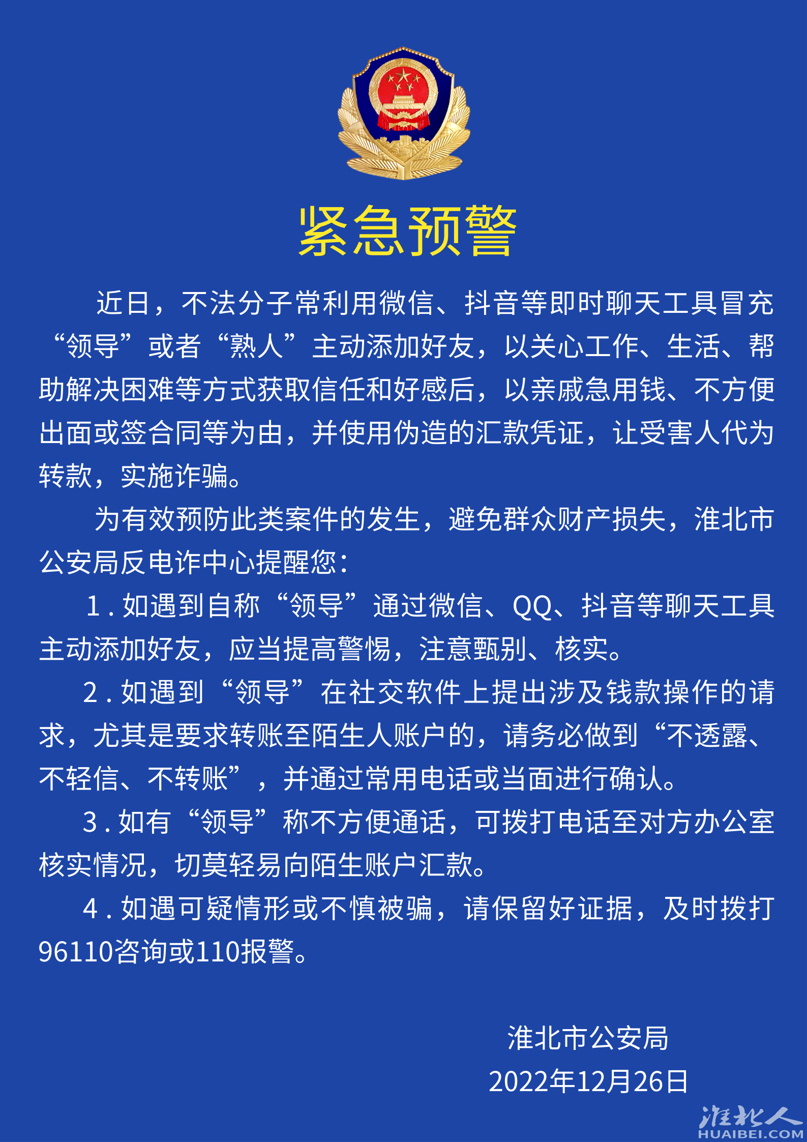 微信图片_20221226150143.png