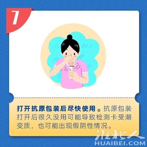 微信图片_20221228100237.jpg