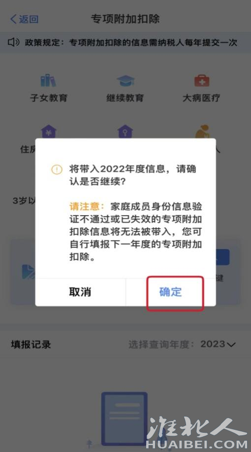 微信图片_20221228104551.png