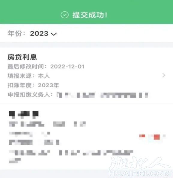 微信图片_20221228104726.jpg