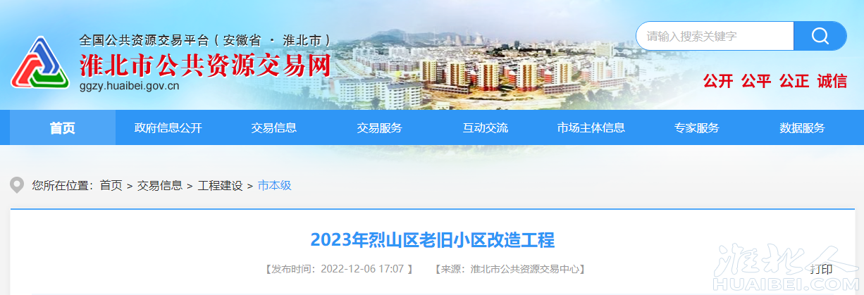 微信图片_20221229141241.png