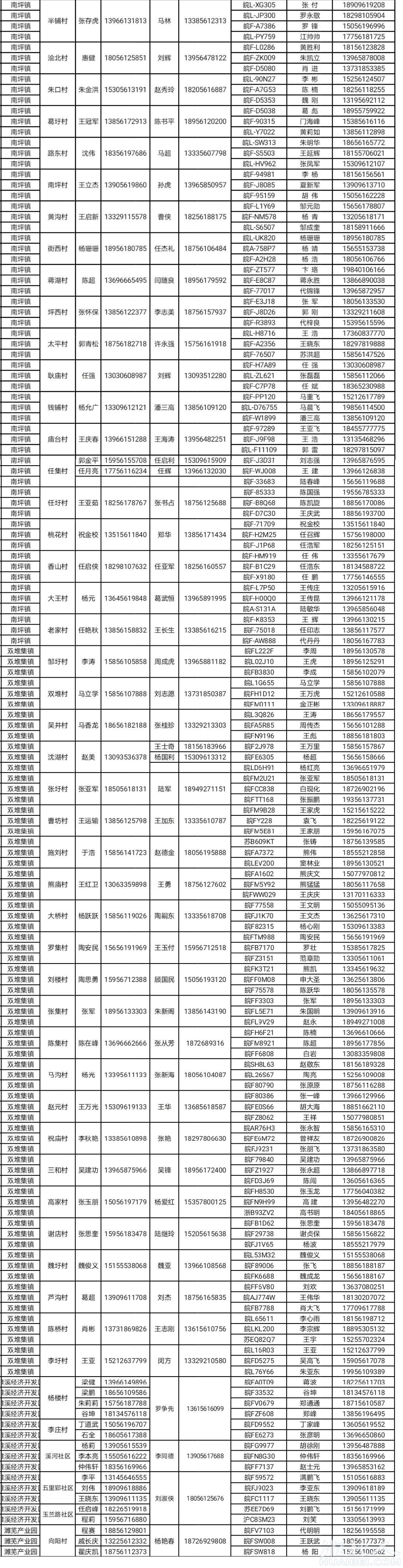 微信图片_20221230175336.jpg