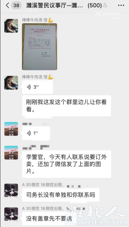 微信图片_20230113155406.png
