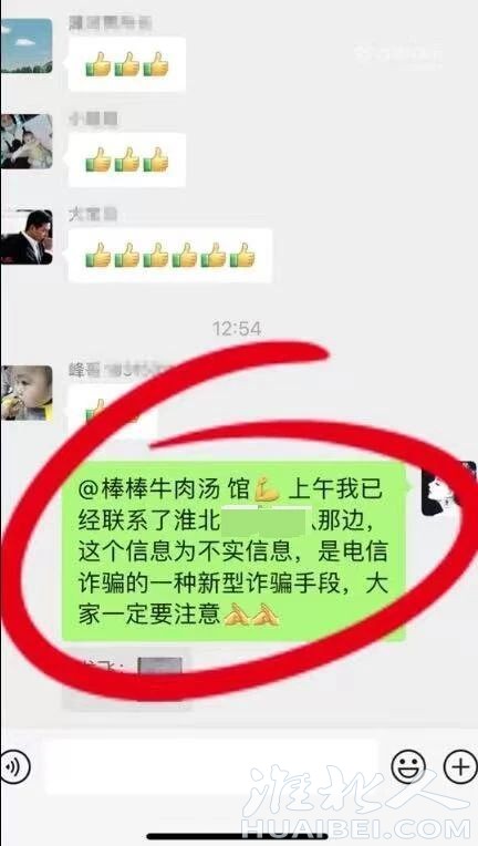 微信图片_20230113155427.jpg