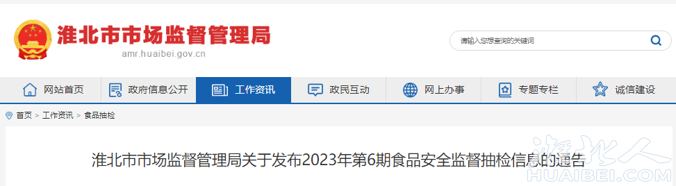 微信截图_20230213084159.png