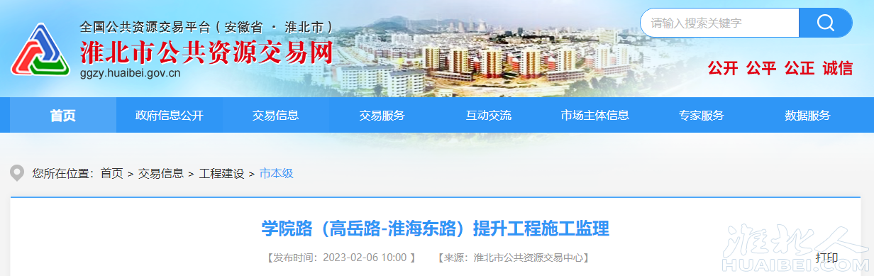 微信图片_20230217103611.png