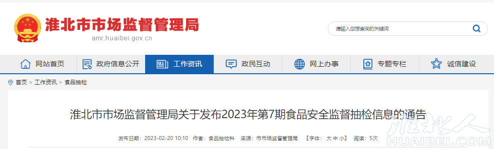 微信截图_20230220105849.png