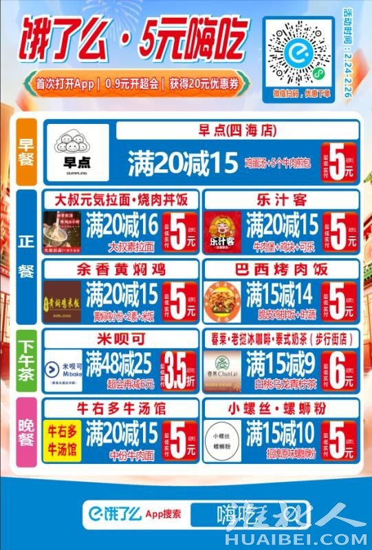 微信图片_20230224102053.jpg