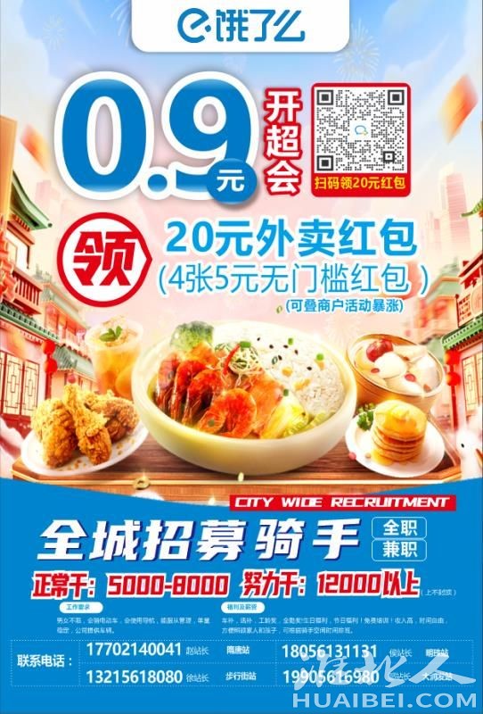 微信图片_20230224102404.jpg