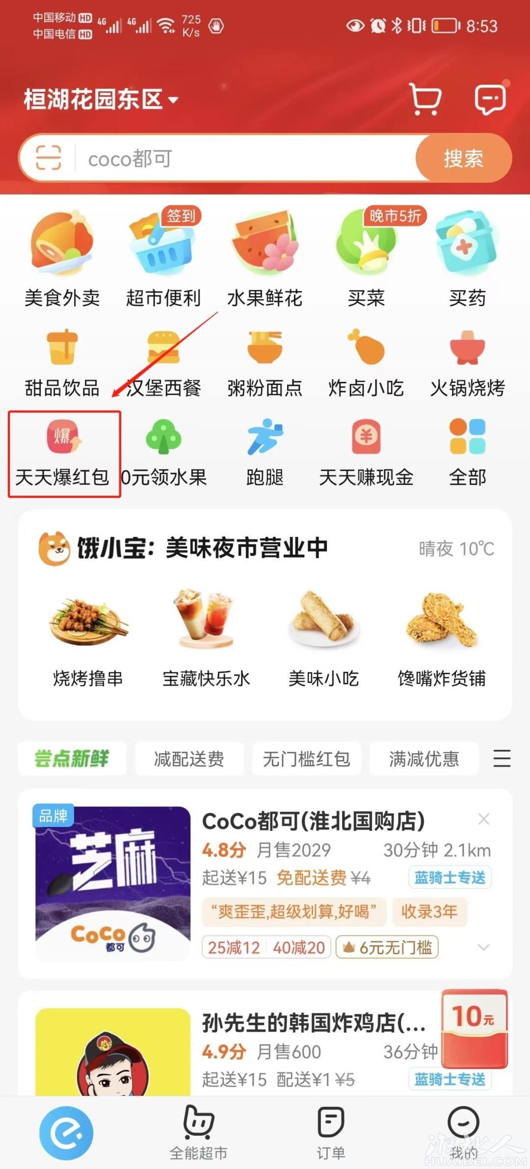 微信图片_20230224102540.jpg