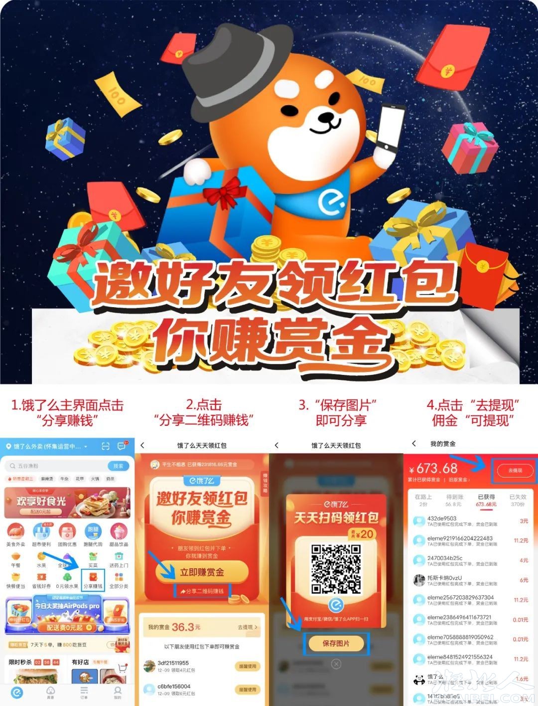 微信图片_20230224102613.jpg