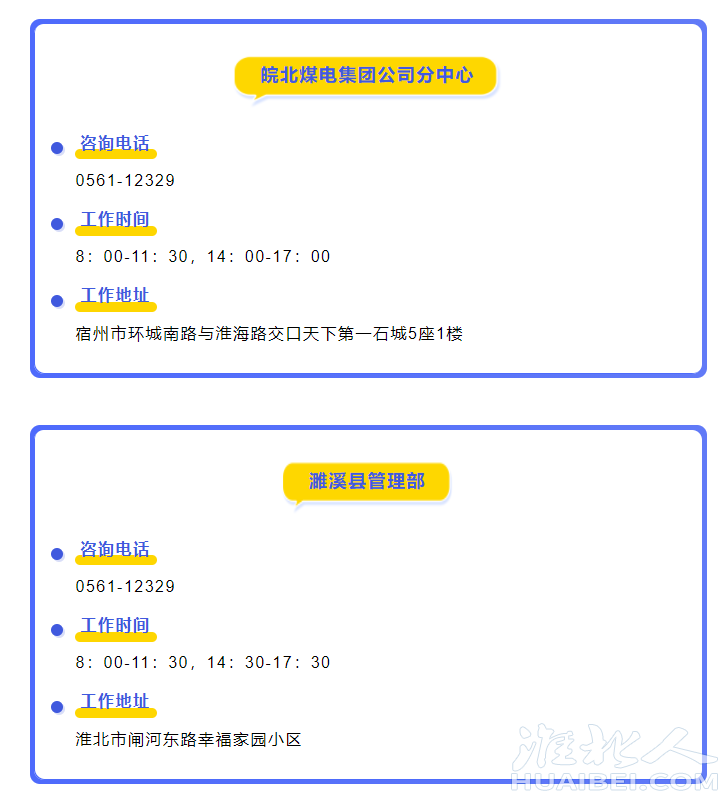 微信截图_20230303092718.png