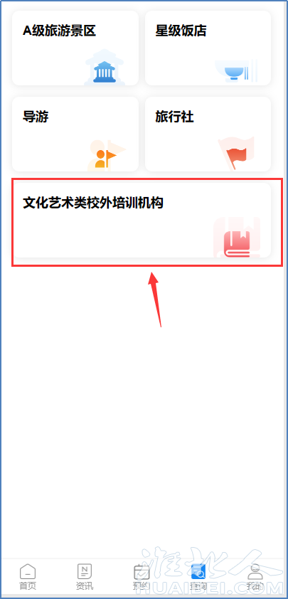 微信图片_20230303094943.png