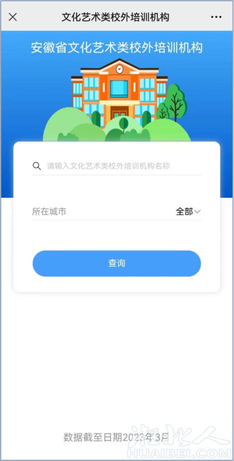 微信图片_20230303094958.png