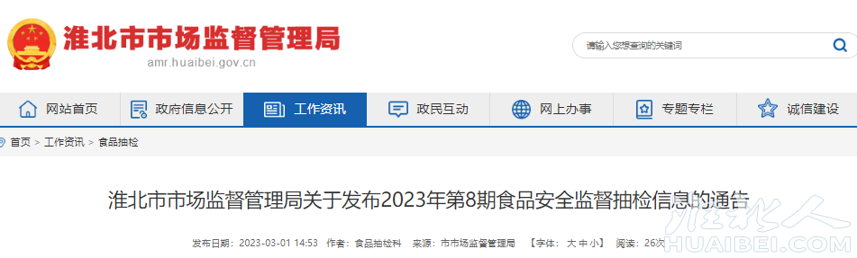 微信截图_20230303150154.png