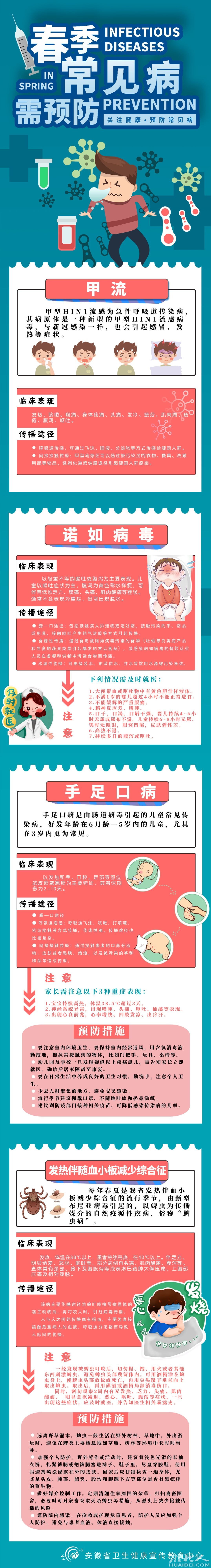微信图片_20230306180645.jpg