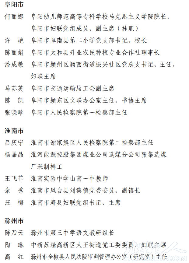 微信图片_20230307110340.png