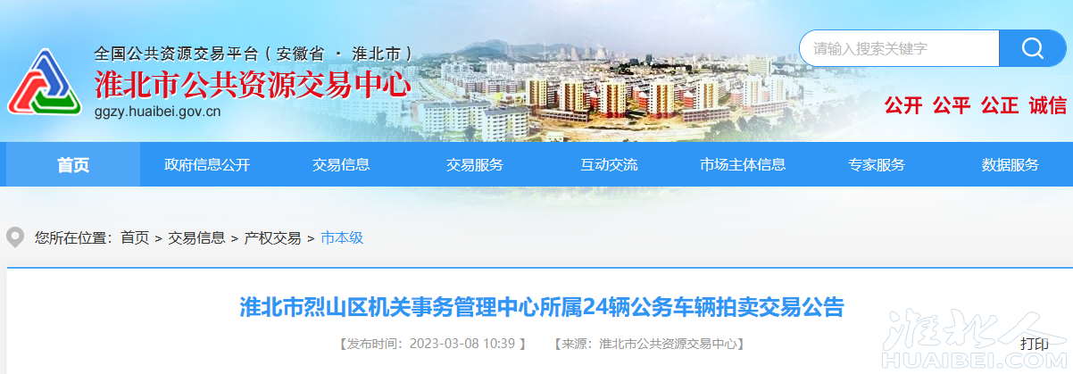 微信图片_20230313091539.png