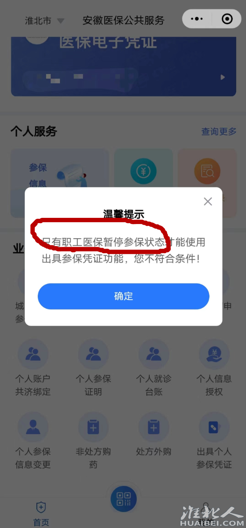 微信图片_20230313104638.png