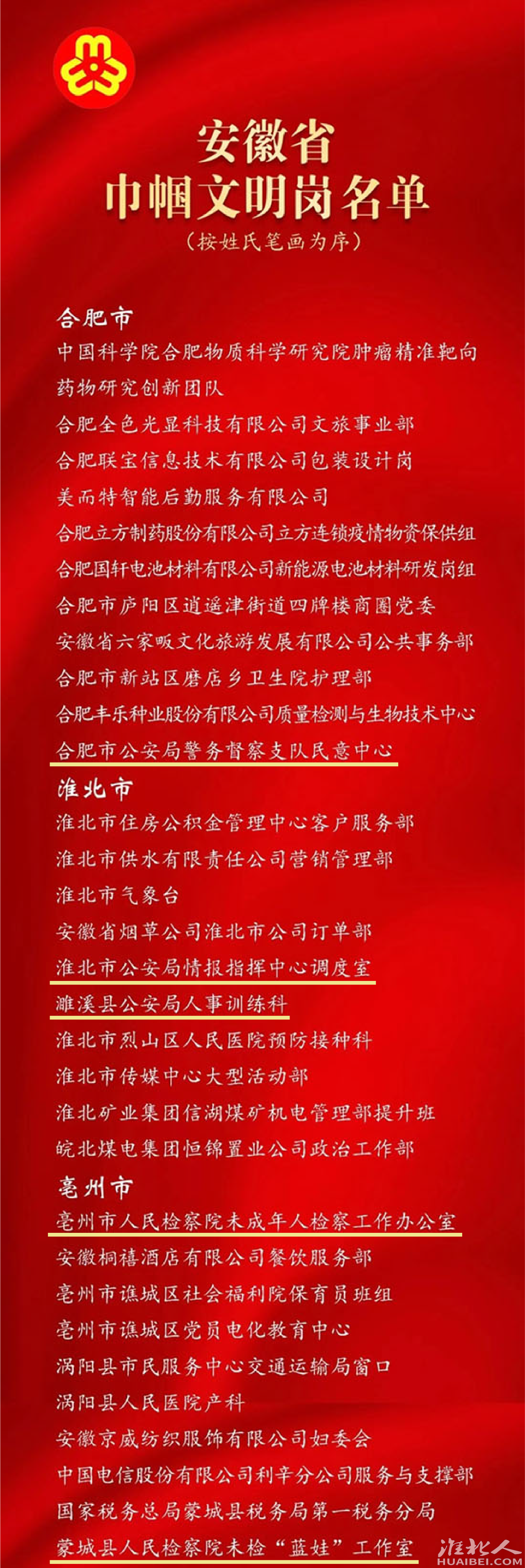 微信图片_20230317115032.png