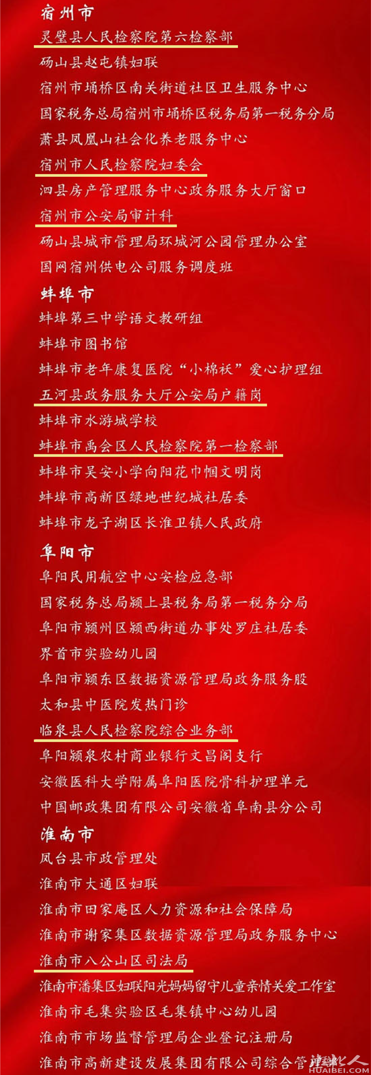 微信图片_20230317115039.png