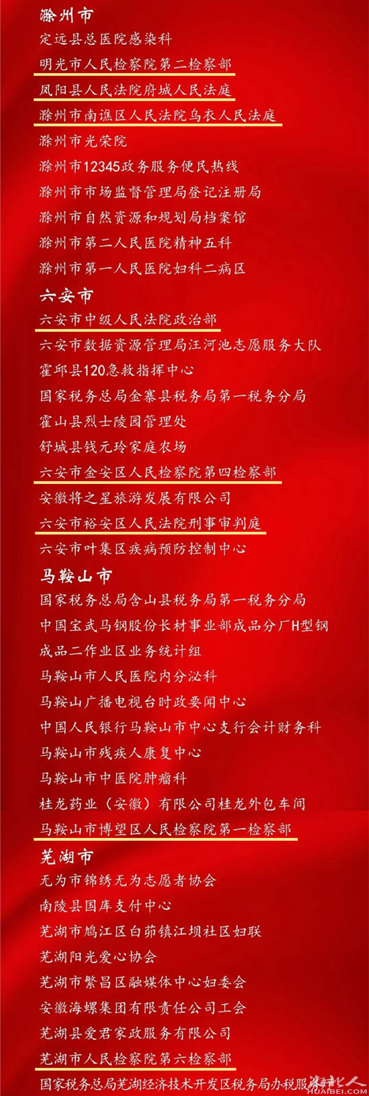 微信图片_20230317115041.png