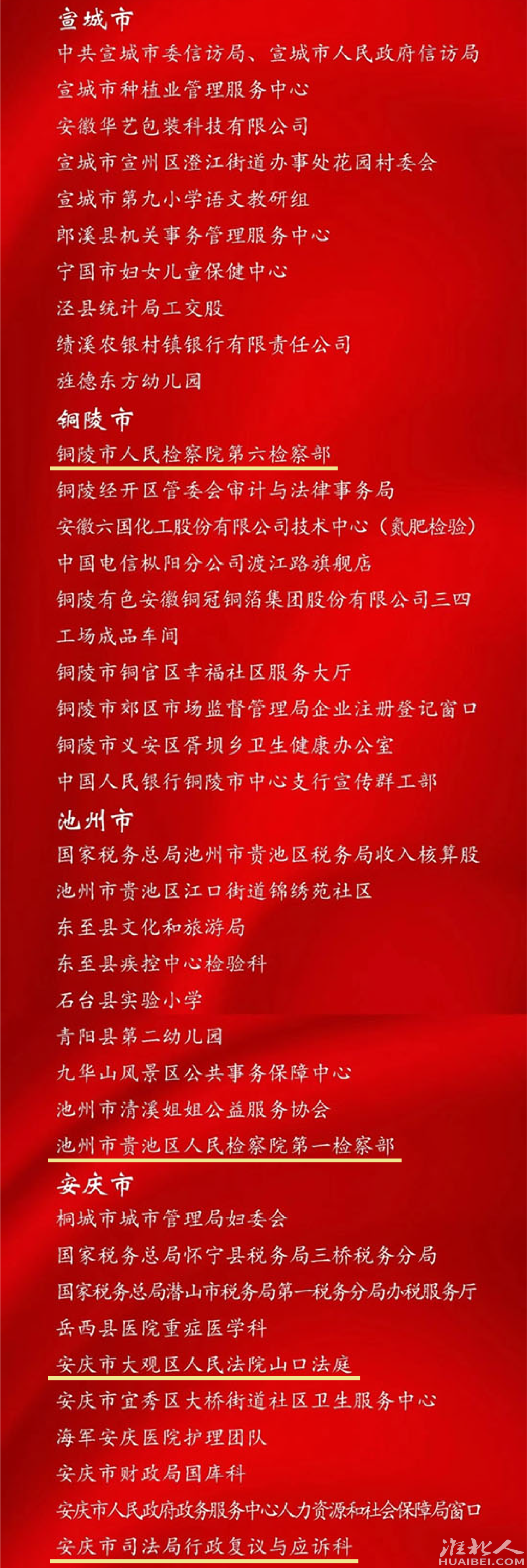 微信图片_20230317115044.png