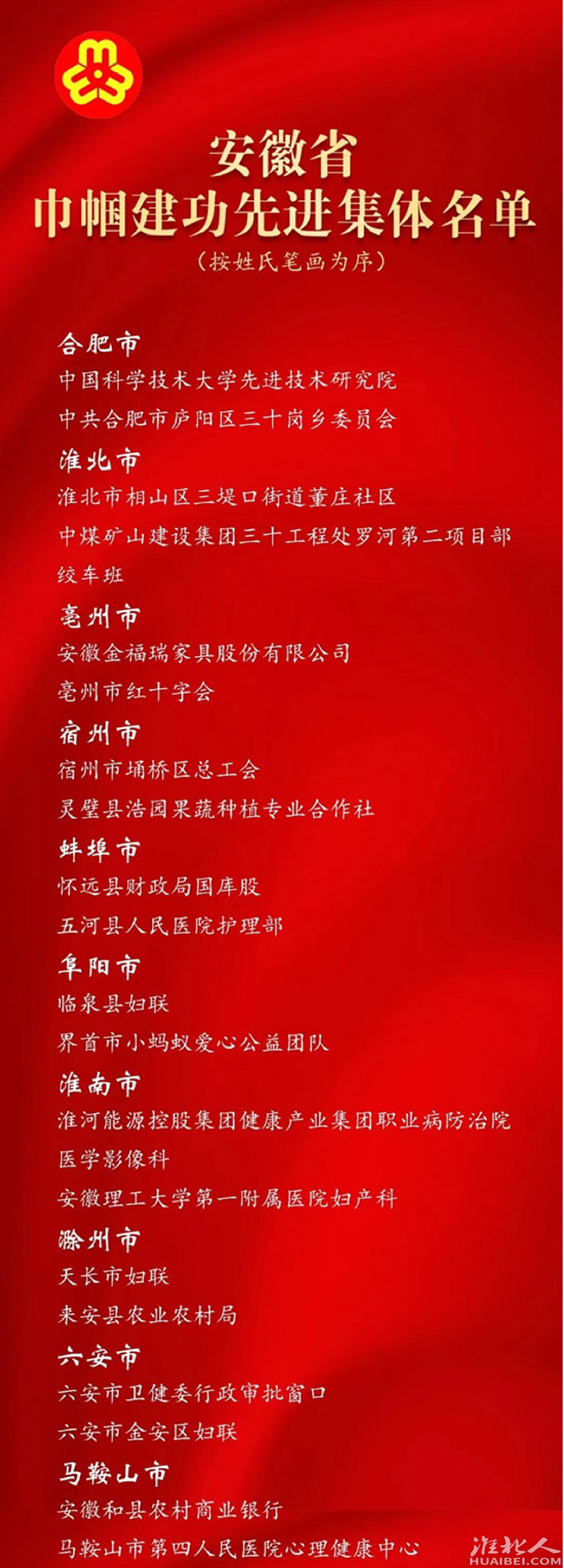 微信图片_20230317115050.png