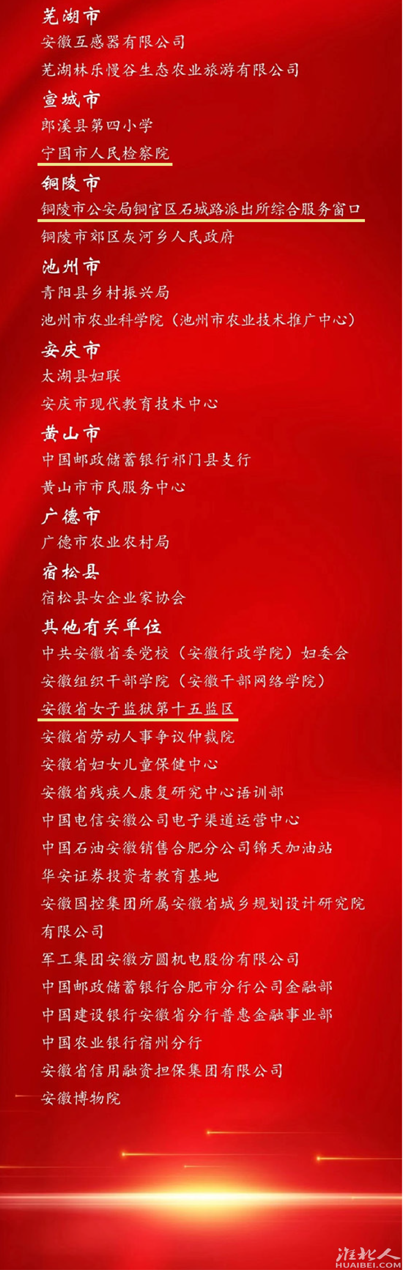 微信图片_20230317115053.png