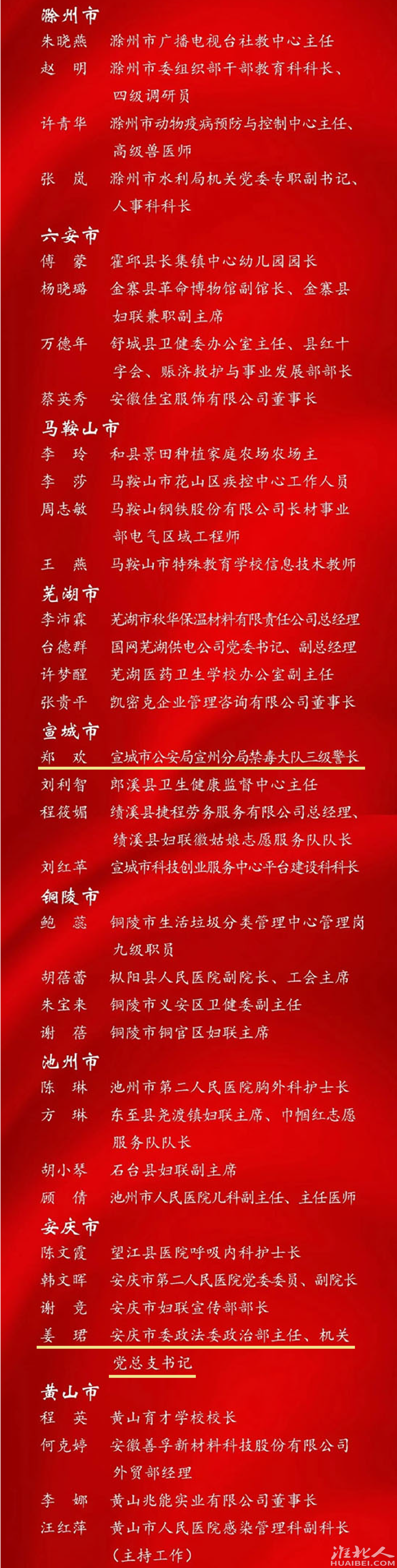 微信图片_20230317115058.png