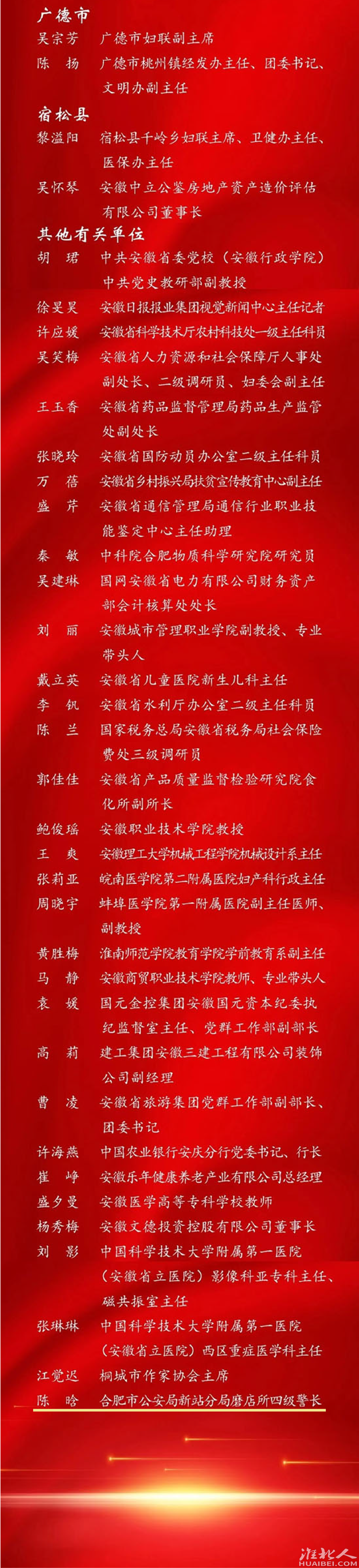 微信图片_20230317115101.png