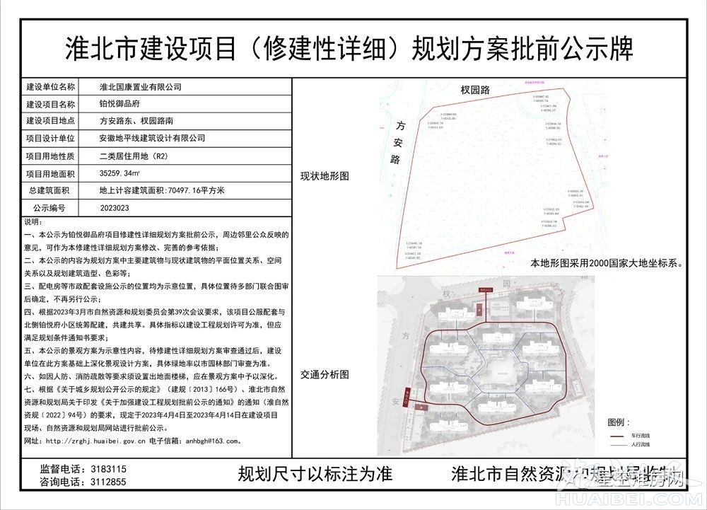 微信图片_20230404141745.jpg