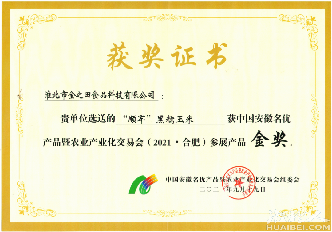 微信图片_20230406120022.png